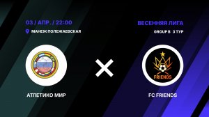 Атлетико Мир - : - Fc Friends