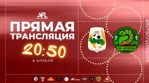 "Кубань Елизаветинская" - "Червяки" | Дивизион 4