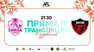 "Swaga" - "Banteng" | Весенний кубок