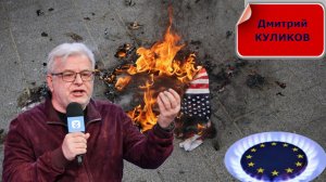 Дмитрий Куликов — ТРАМП актёр разговорного жанра