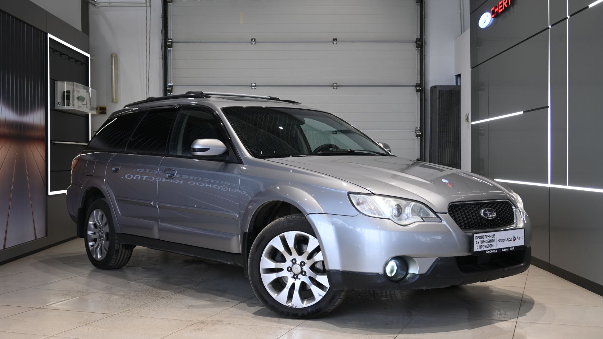 Subaru Outback '2007 0987 смотреть онлайн