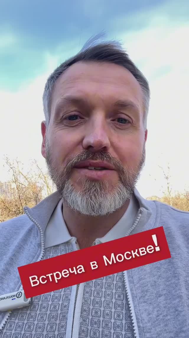 Встреча для тех кто ищет мужа или жену!