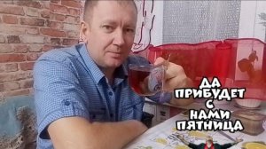 ЧАЙ ПЬЁМ🍵/ ПРИВЕТЫ ПЕРЕДАЁМ 👋