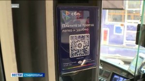 Популярность оплаты по биометрии и QR-кодам растет