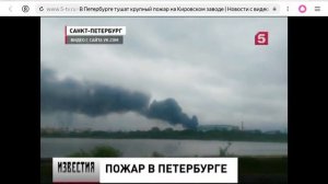 ЭТОМУ КИРЗАВОДУ ГОСУДАРСТВО ДАЕТ СУБСИДИИ МИЛЛИАРДАМИ, А ОНИ ПОКУПАЮТ СЕБЕ В ГЕРМАНИИ ЗАВОДЫ