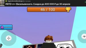 играю в Яндекс игры угадай мемы по звуку 3D/////////////