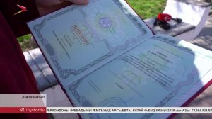 Аубекир Шинахов сси химийæ скъоладзауты æппæтуæрæсеон олимпиадæйы кæронбæттæн къæпхæны призер