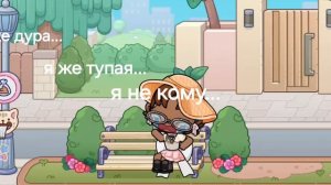 сами подумайте... почему я зделала такое видео...