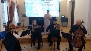 Моцарт, Ария Церлины из оперы ''Дон Жуан'' (''Verdgin carino...'') -поёт Вероника Банарь