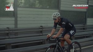 Трековая команда 2025 года