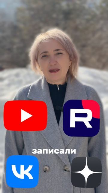 Работа с голосовым и речевым стилем