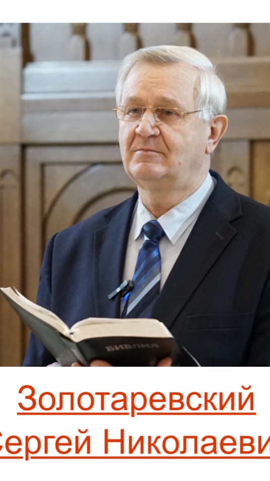 Отжали ребёнка у папы❕Беспредел в баптистской церкви в Москве❕МЦЦ ЕХБ, пресвитер Золотаревский 🆘