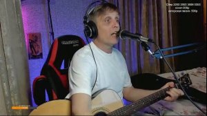 СТРИМ ПОЮ ПОД ГИТАРУ,КИШ, СПЛИН,СЕКТОР,ЧИЖ,АГАТА, АЛИСА,БГ,КИНО,АВТОРСКИЕ,АРИЯ