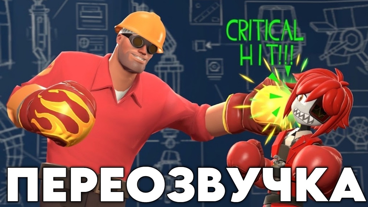 БАТЯ УЧИТ ДРАТЬСЯ (ПЕРЕОЗВУЧКА [SFM] Self-Defense Lesson от EmperorFaiz)