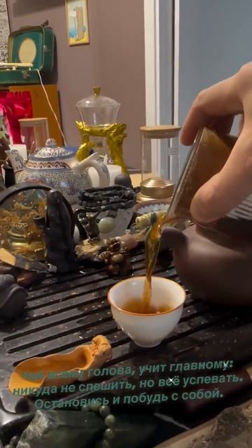 Чайный клуб! Подписывайтесь будьте в курсе всего!