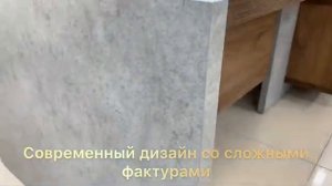 Кабинет руководителя ВУД СТОУН