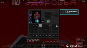 баг фантайм.видео для обращения в поддержку.