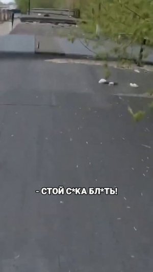В МЕНЯ СТРЕЛЯЕТ ПОЛИЦИЯ