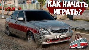 Как скачать и установить МТА Провинция ! Полная инструкция установки в 2025 MTA Province