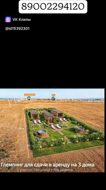 Хочу участок у Моря = А вот он ! 3,000,000 ( 8 соток ) ИЖС