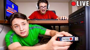 Я прислал ЧИТЕРУ Секретную USB Флешку чтобы ЗАТРОЛЛИТЬ Его...