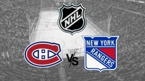 Рейнджерс - Монреаль. НХЛ