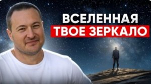 Закон резонанса: вы никогда никого не встречаете случайно
