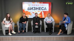 "Предпринимательский модуль в частной школе" / "Практика бизнеса" от 02.04.2026