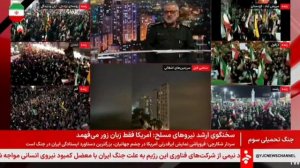 🇮🇷 Сардар Шекарчи: за всю историю США эта страна не испытывала такого унижения, как за последний