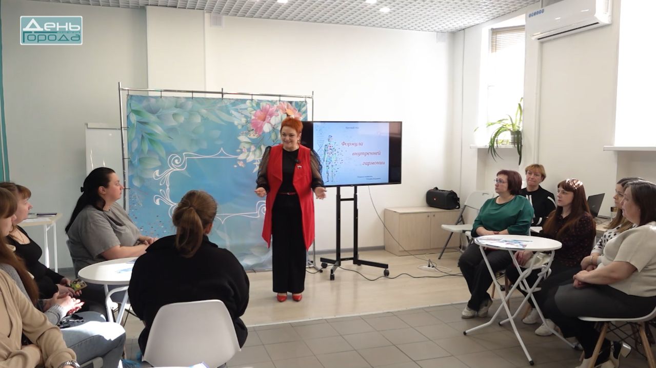 Психологический тренинг для семей участников СВО