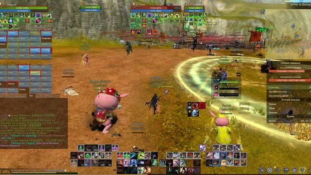 ArcheRage Сказитель Даск