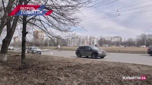 "Патруль Тольятти" 03.04.2026