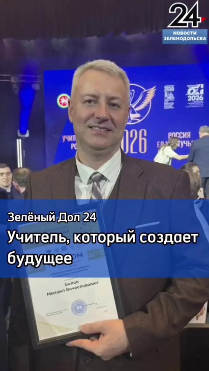 Мастер на все руки из мехколледжа