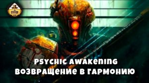 Warhammer 40k Аудиокнига | Возвращение в гармонию | In Harmony Restored | Энди Кларк | (2020)
