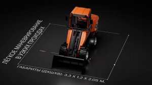 Скараб 2500 от ИТМ Кургандормаш