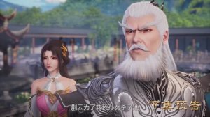 Противостоящий небесам 503 Серия - Превью (Аниме-Мультсериал 2021)