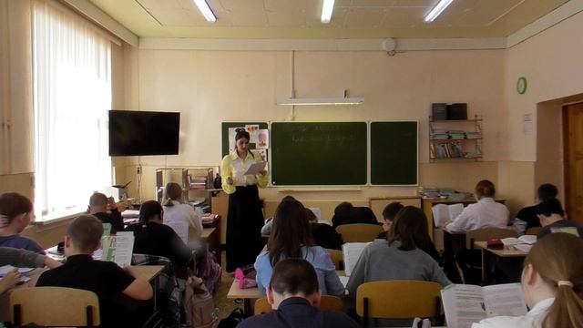 Фрагмент урока русского языка,  5 класс