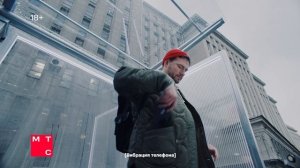 МТС - А у солнца есть звук? (2026)