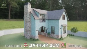 Дачный дом – планировка и интерьер, идея (46) как построить и обустроить 🏡