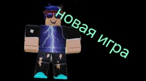 новая игра по типу форсакен