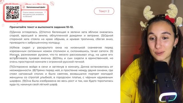 Динка не ожидала увидеть в хате настолько выразительный и наполненный жизнью портрет - №31327