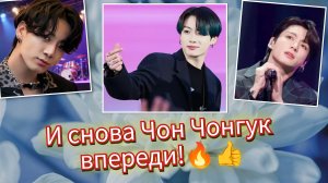 Чонгук дал 2 сигнала сразу — Арми уже всё разбирают 😳🔥