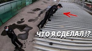 ПОЛИЦИЯ ЛЕЗЕТ НА КРЫШУ