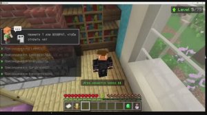 Играю в Hide and seek