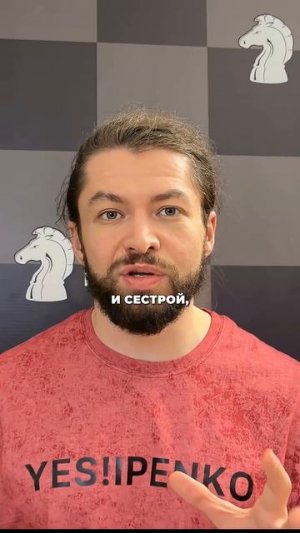 Брат и сестра, которые изменили историю шахмат! #шахматы #chess