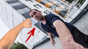 НАПАЛ И ВЫЗВАЛ ПОЛИЦИЮ