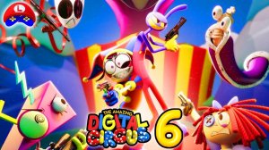 [6 СЕРИЯ] УДИВИТЕЛЬНЫЙ ЦИФРОВОЙ ЦИРК | УЦЦ6 У ВСЕХ ЕСТЬ ПУШКИ