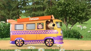 Маша и Медведь