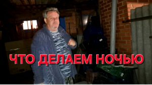 1152 Сегодня наконец покажем!Её я не спасла.Сделала потому что не знала. Что делаем по ночам.