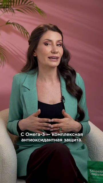 Водоросли хлорелла и спирулина прессованные